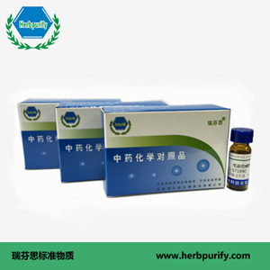 根皮苷|CAS:7061-54-3|成都瑞芬思生物科技有限公司