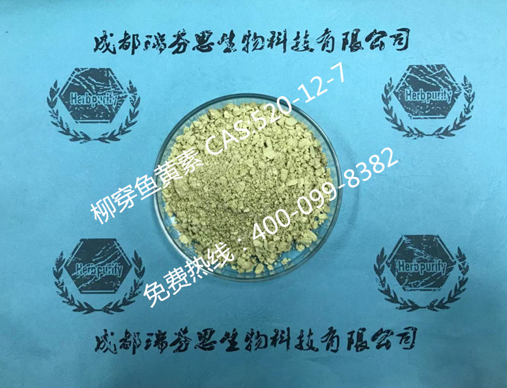 柳穿魚黃素|CAS:520-12-7|成都瑞芬思生物科技有限公司